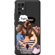 Прозорий чохол BoxFace Nubia RedMagic 6R Super Mama