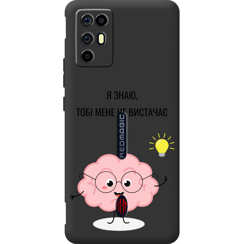 Прозорий чохол BoxFace Nubia RedMagic 6R Тобі Мене не Вистачає