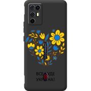 Прозорий чохол BoxFace Nubia RedMagic 6R Все буде Україна