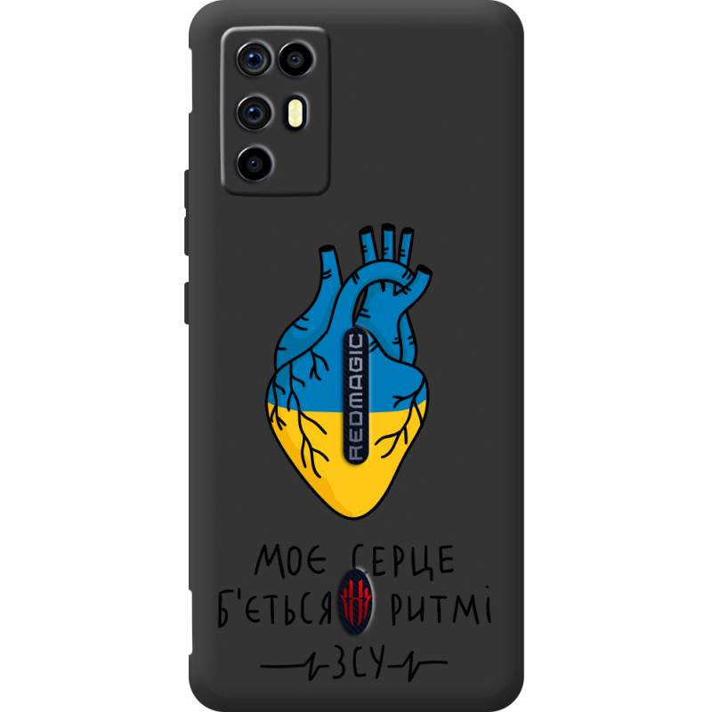 Прозорий чохол BoxFace Nubia RedMagic 6R Моє серце в ритмі ЗСУ