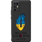 Прозорий чохол BoxFace Nubia RedMagic 6R Моє серце в ритмі ЗСУ