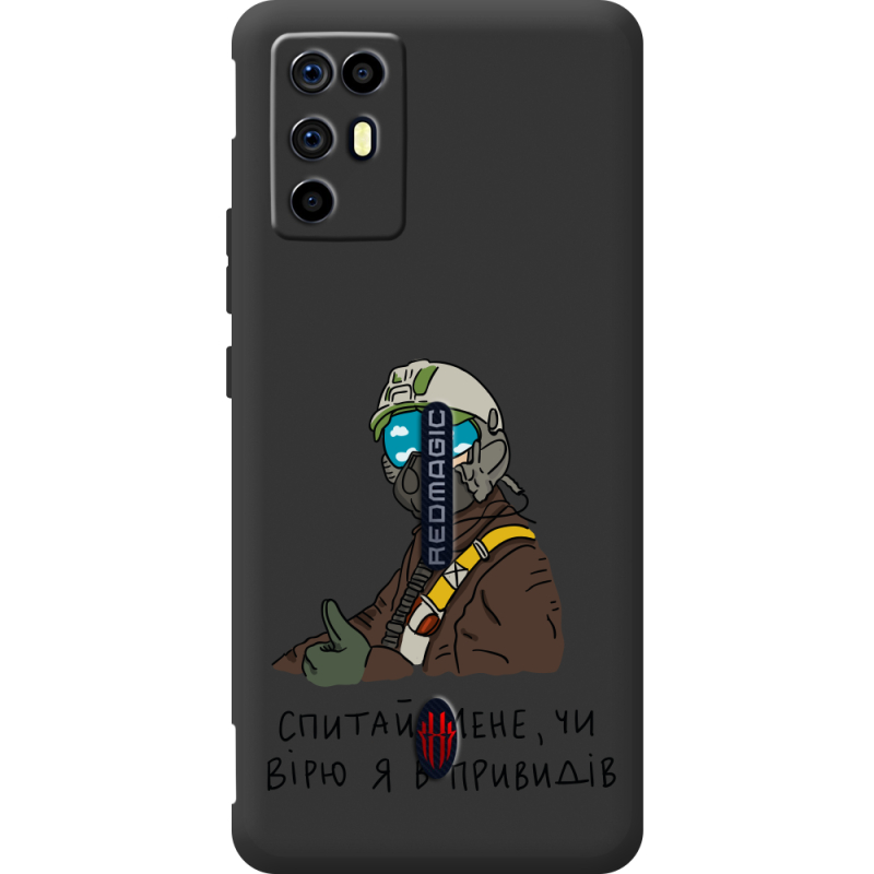 Прозорий чохол BoxFace Nubia RedMagic 6R Привид Києва