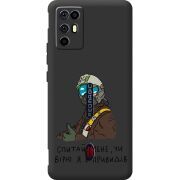 Прозорий чохол BoxFace Nubia RedMagic 6R Привид Києва