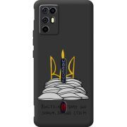 Прозорий чохол BoxFace Nubia RedMagic 6R Вистоїм тому що знаєм