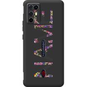Прозорий чохол BoxFace Nubia RedMagic 6R Именной
