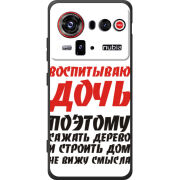 Чохол BoxFace Nubia Z80 Ultra 