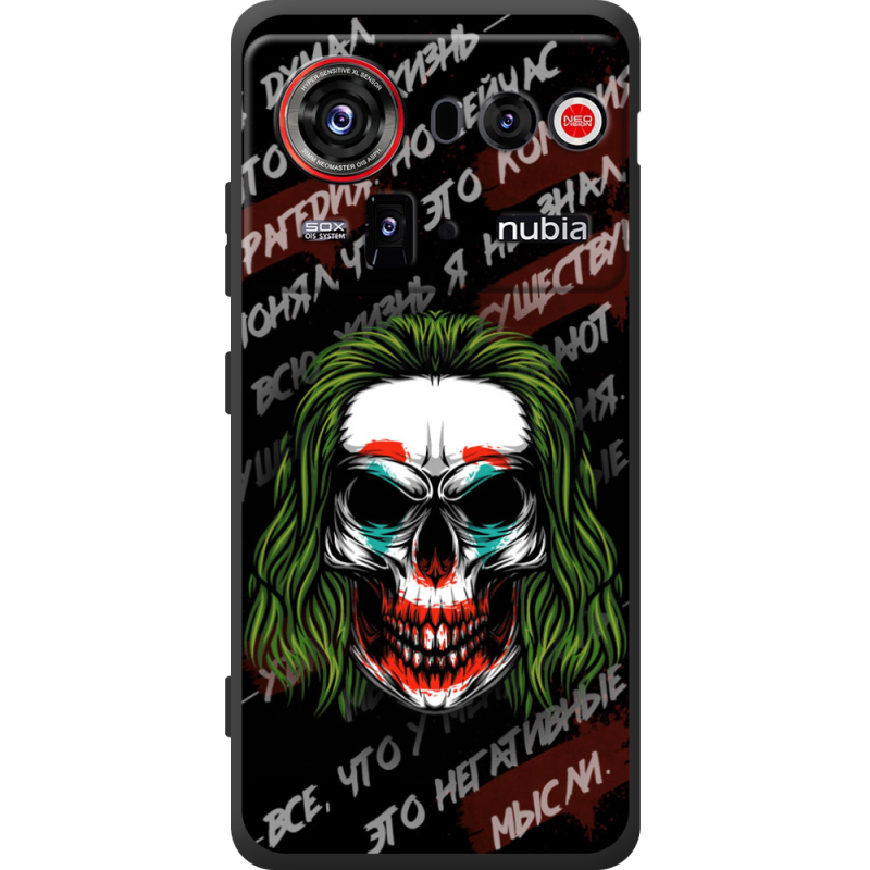 Чохол BoxFace Nubia Z80 Ultra 