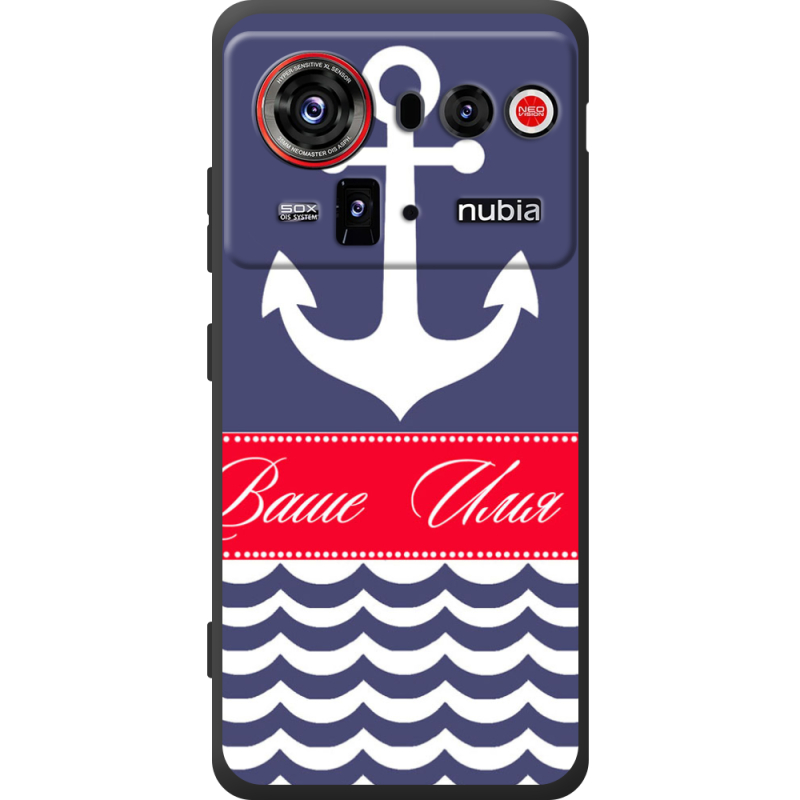 Чохол BoxFace Nubia Z80 Ultra Именной Ocean