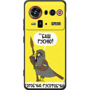 Чохол BoxFace Nubia Z80 Ultra Горобчик-русофобчик
