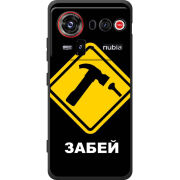 Чохол BoxFace Nubia Z80 Ultra 