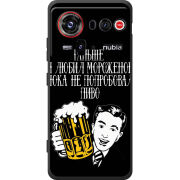 Чохол BoxFace Nubia Z80 Ultra 
