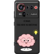 Прозорий чохол BoxFace Nubia Z80 Ultra Тобі Мене не Вистачає