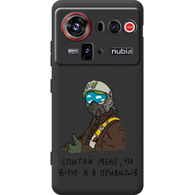 Прозорий чохол BoxFace Nubia Z80 Ultra Привид Києва