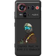 Прозорий чохол BoxFace Nubia Z80 Ultra Привид Києва