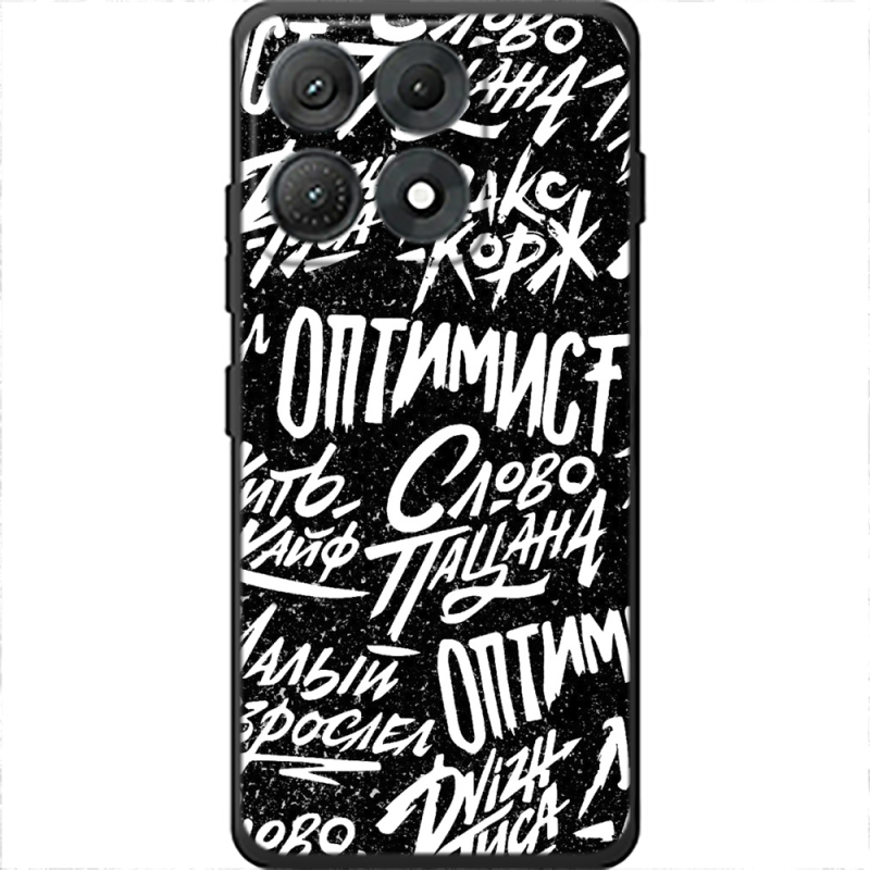 Чохол BoxFace Moto Edge 70 Max Оптимист