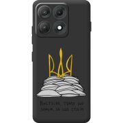 Прозорий чохол BoxFace Moto Edge 70 Max Вистоїм тому що знаєм