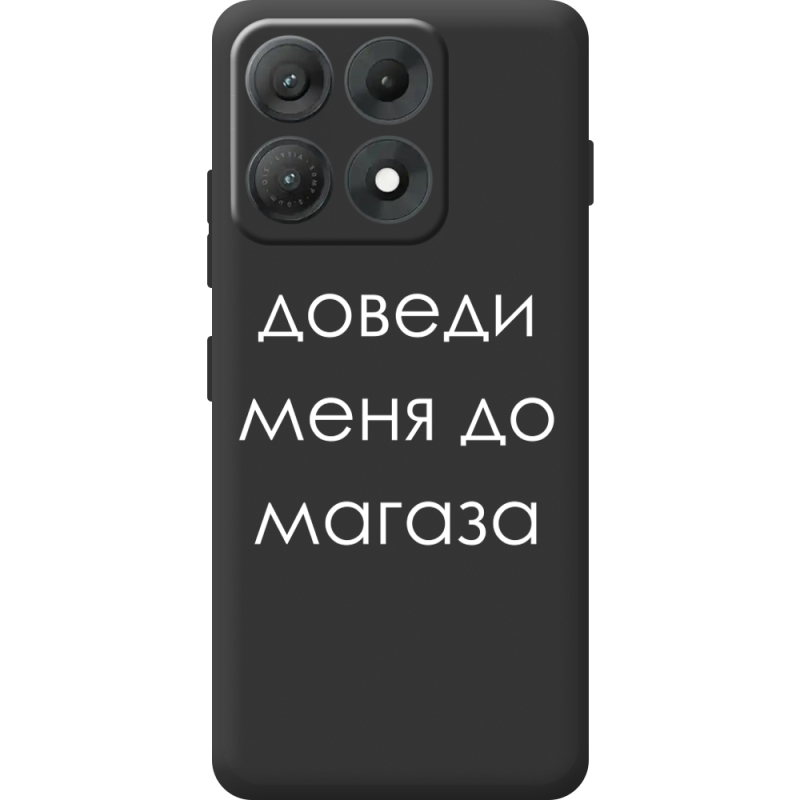 Чорний чохол BoxFace Moto Edge 70 Max Доведи Меня До Магаза