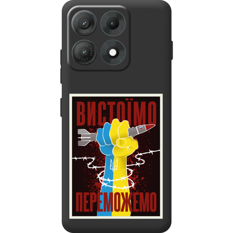 Чорний чохол BoxFace Moto Edge 70 Max Вистоїмо Переможемо