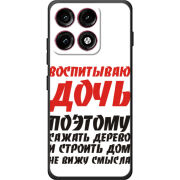 Чохол BoxFace Moto Edge 70 Pro 