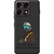 Прозорий чохол BoxFace Moto Edge 70 Pro Привид Києва