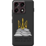 Прозорий чохол BoxFace Moto Edge 70 Pro Вистоїм тому що знаєм