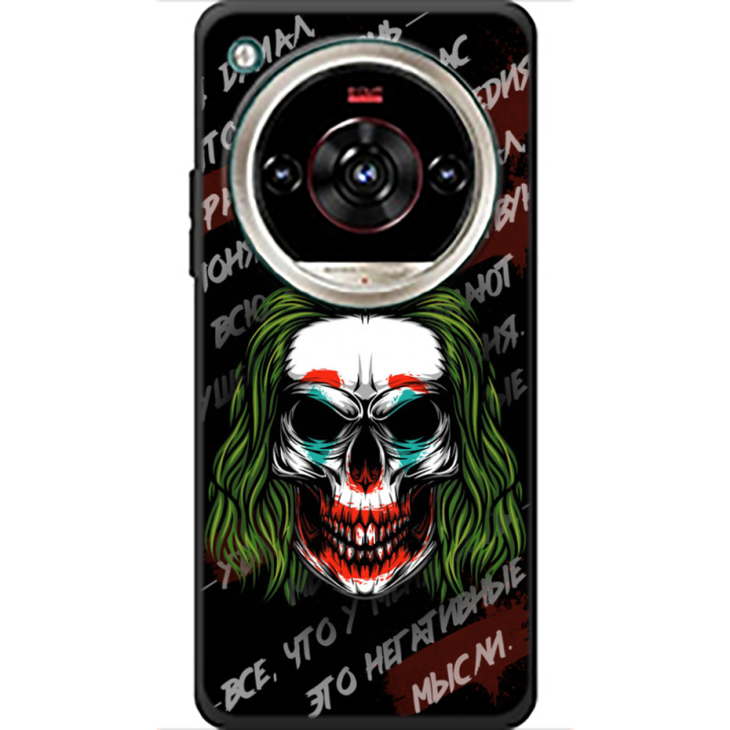 Чохол BoxFace Nubia Focus 2 Ultra 