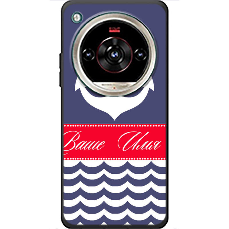 Чохол BoxFace Nubia Focus 2 Ultra Именной Ocean