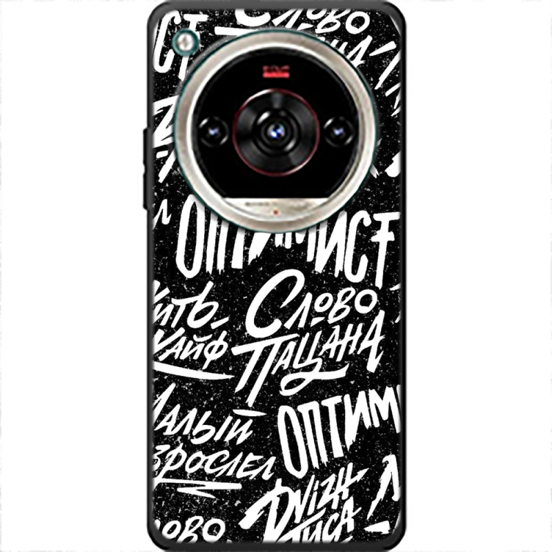 Чохол BoxFace Nubia Focus 2 Ultra Оптимист