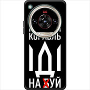 Чохол BoxFace Nubia Focus 2 Ultra Русский корабль иди на буй