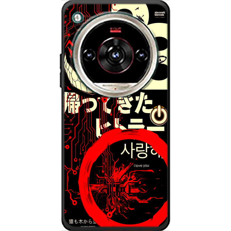 Чохол BoxFace Nubia Focus 2 Ultra 