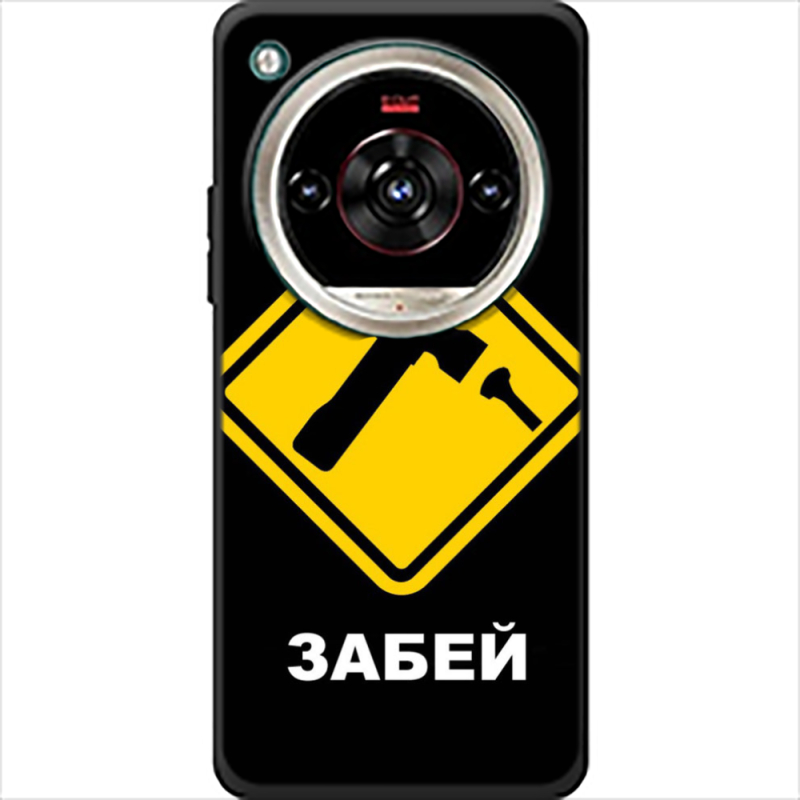 Чохол BoxFace Nubia Focus 2 Ultra 