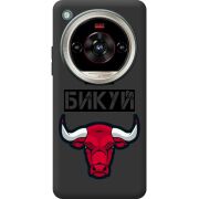 Чорний чохол BoxFace Nubia Focus 2 Ultra Не Бикуй