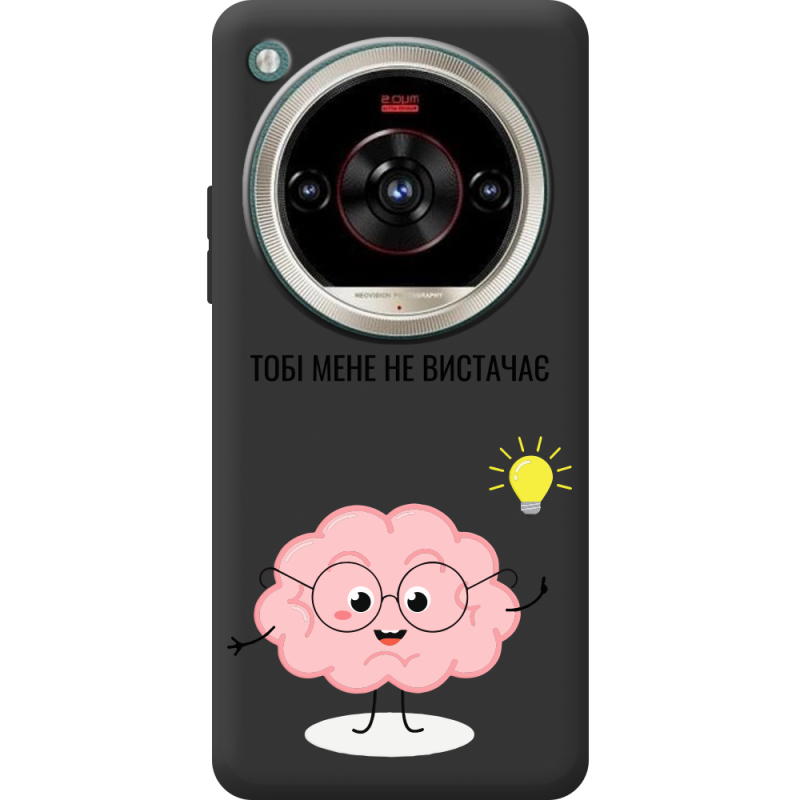 Прозорий чохол BoxFace Nubia Focus 2 Ultra Тобі Мене не Вистачає