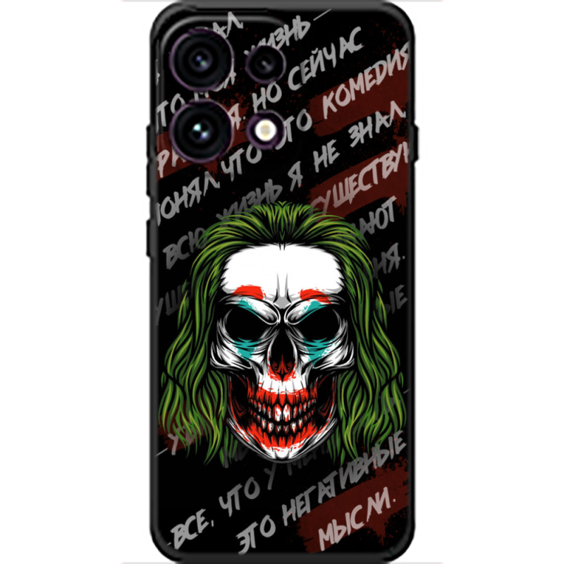 Чохол BoxFace OPPO Reno 16 Pro 