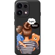 Прозорий чохол BoxFace OPPO Reno 16 Pro Super Mama and Son