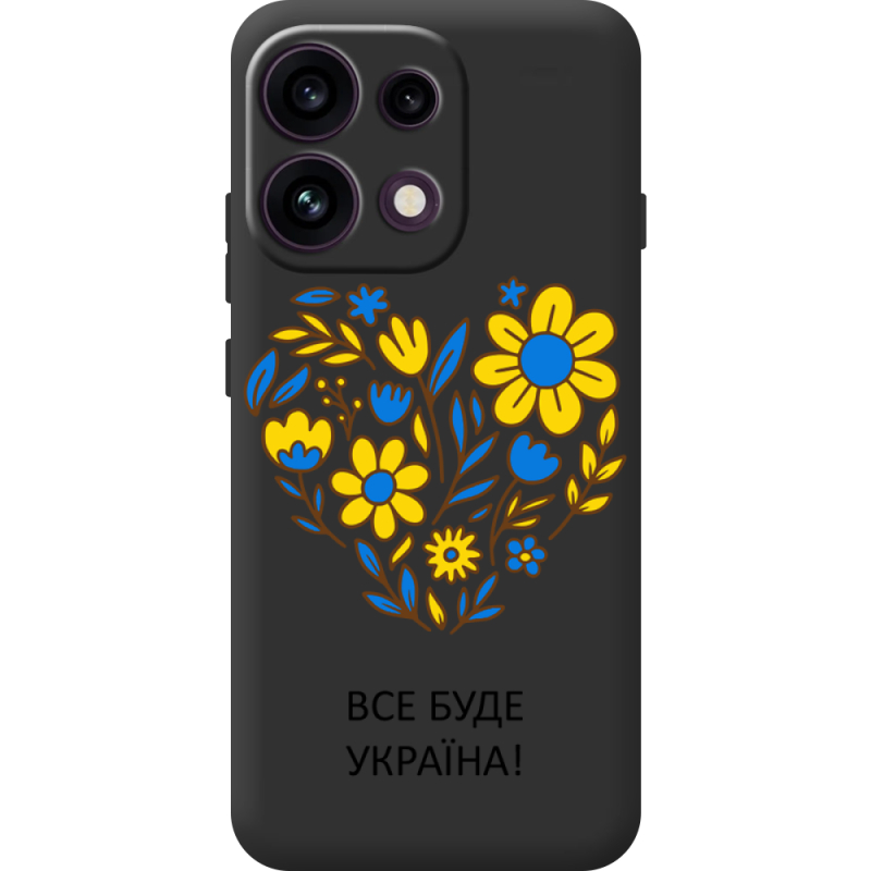 Прозорий чохол BoxFace OPPO Reno 16 Pro Все буде Україна