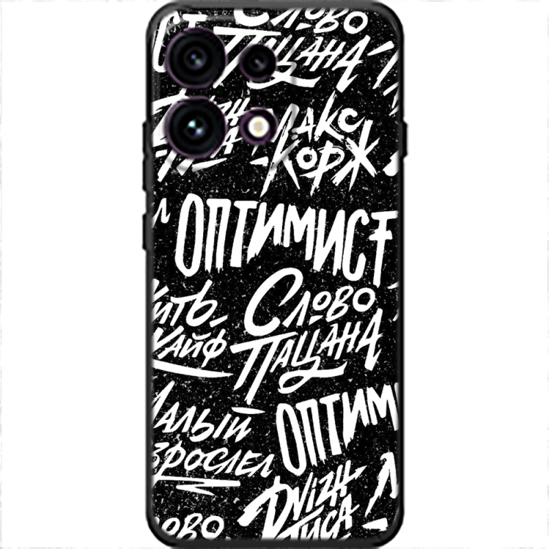 Чохол BoxFace OPPO Reno 16F Оптимист