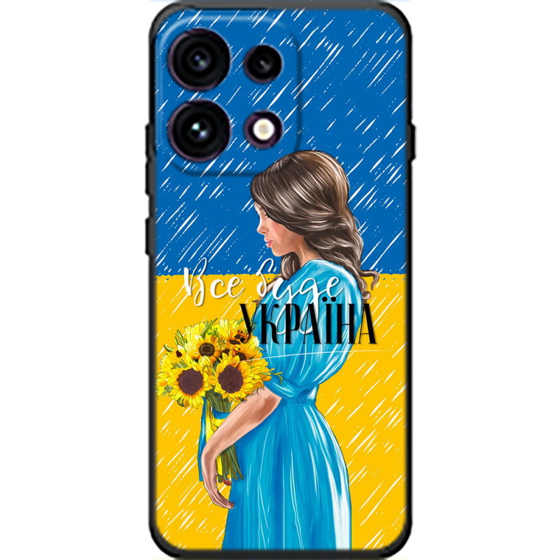 Чохол BoxFace OPPO Reno 16F Україна дівчина з букетом