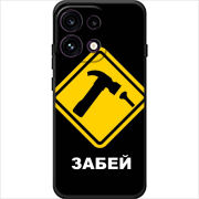 Чохол BoxFace OPPO Reno 16F 