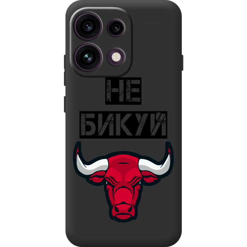 Чорний чохол BoxFace OPPO Reno 16F Не Бикуй