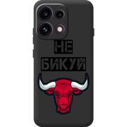 Чорний чохол BoxFace OPPO Reno 16F Не Бикуй