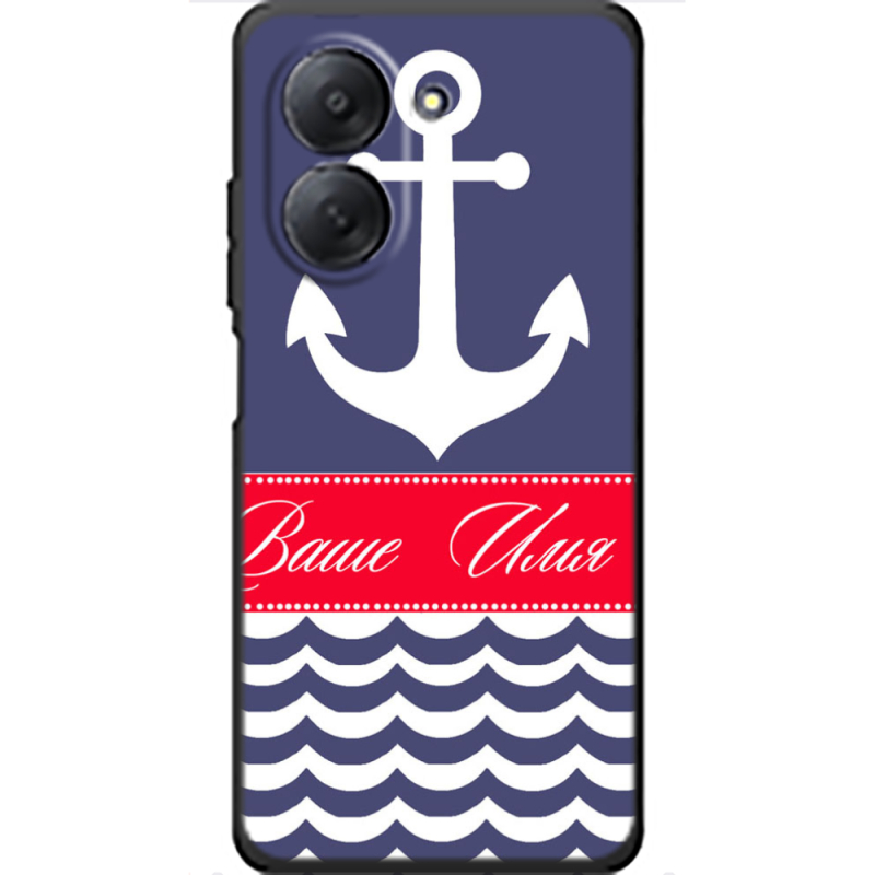 Чохол BoxFace Xiaomi Redmi A7 Именной Ocean