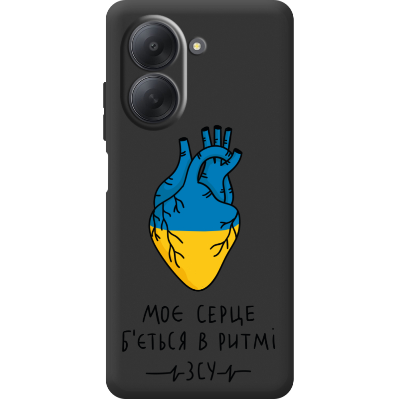 Прозорий чохол BoxFace Xiaomi Redmi A7 Моє серце в ритмі ЗСУ