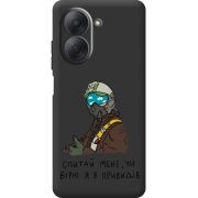 Прозорий чохол BoxFace Xiaomi Redmi A7 Привид Києва