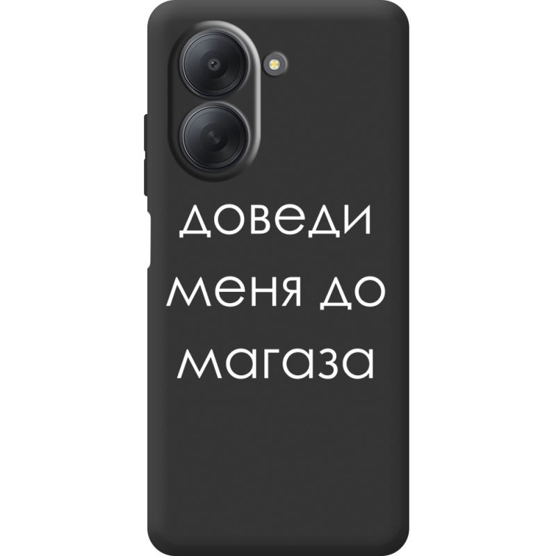 Чорний чохол BoxFace Xiaomi Redmi A7 Доведи Меня До Магаза