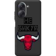Чорний чохол BoxFace Xiaomi Redmi A7 Не Бикуй