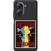 Чорний чохол BoxFace Xiaomi Redmi A7 Вистоїмо Переможемо