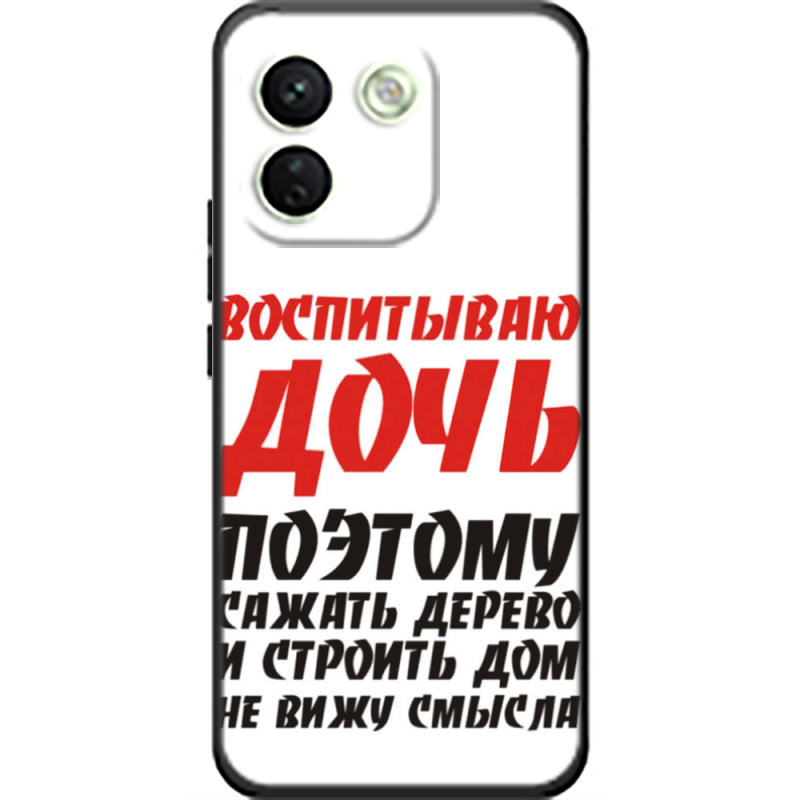 Чохол BoxFace Xiaomi Redmi Note 17 Pro Max 