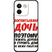 Чохол BoxFace Xiaomi Redmi Note 17 Pro Max 