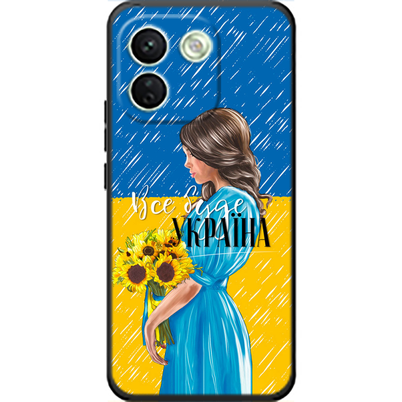 Чохол BoxFace Xiaomi Redmi Note 17 Pro Max Україна дівчина з букетом